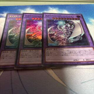 Chimeratech Megafleet Dragon Ultra Rare QCCP-JP024