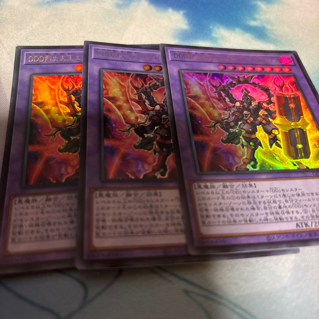 D/D/D Flame High King Genghis Ultra Rare QCCP-JP081