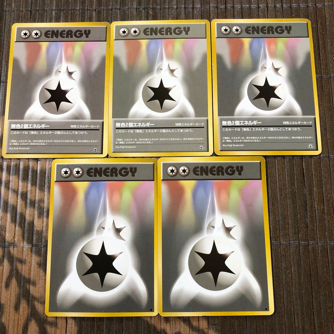 ポケモンカード旧裏　無色エネルギー