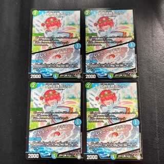 Rainbow Fairy Pomirin｜Rainy Atlas R 30/103