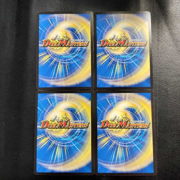 Rainbow Fairy Pomirin|Rainy Atlas R 30/103