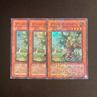 d703 Naturia White Oak Super Rare 3-card set, Yu-Gi-Oh!