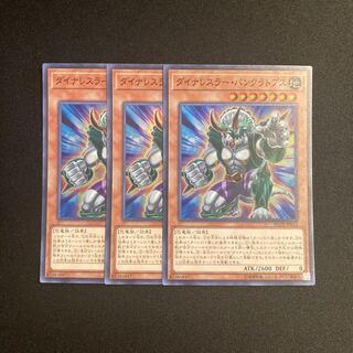 d705 Dinowrestler Pankratops Super Rare set of 3 Yu-Gi-Oh Treasure