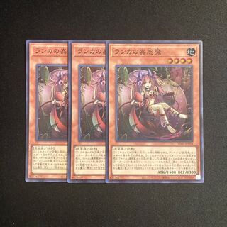 d707 Traptrix Mantis Super Rare set of 3 Yu-Gi-Oh!