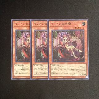 d724 Traptrix Mantis Super Rare set of 3 Yu-Gi-Oh!