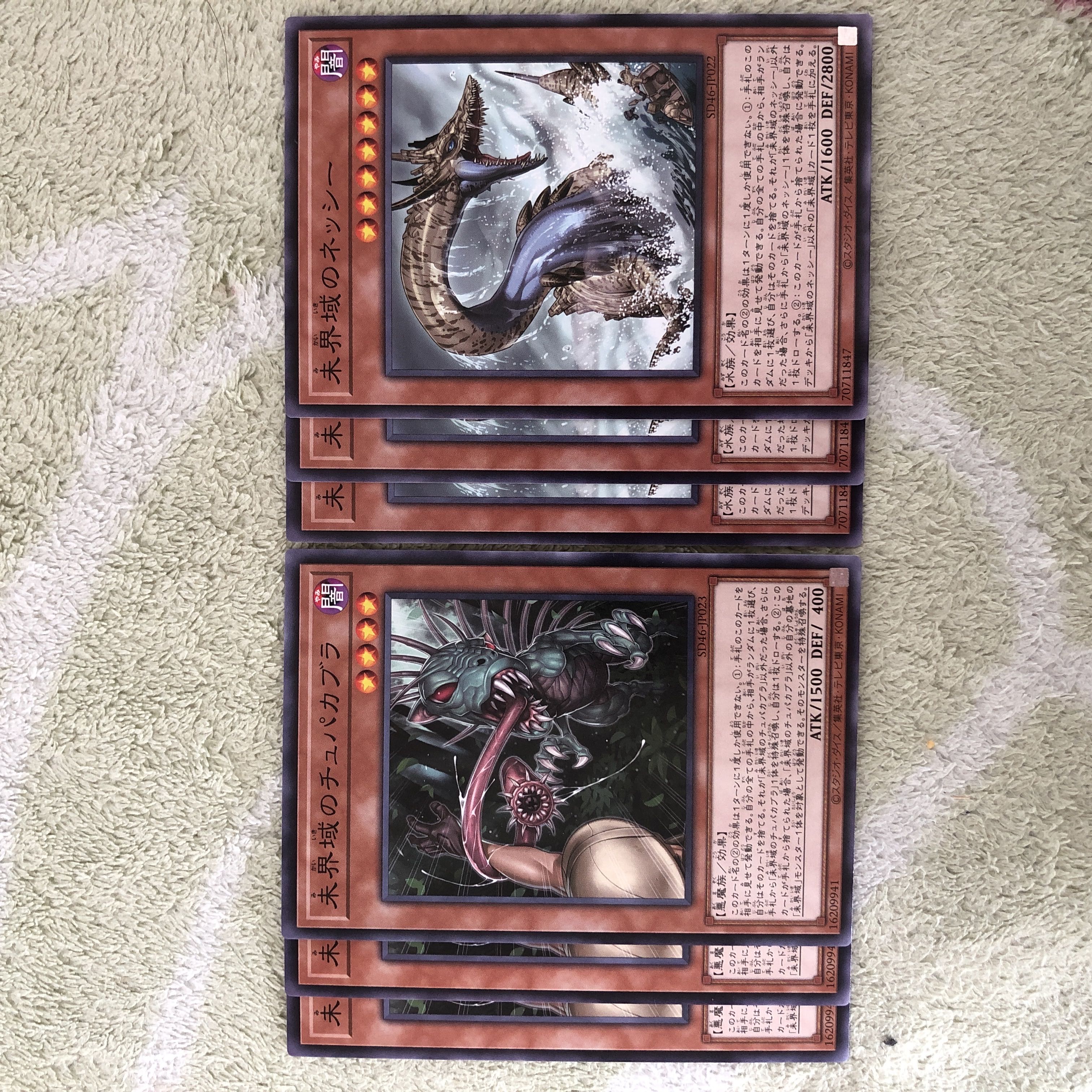Deck Parts 226 Sales Specialist Yu-Gi-Oh!