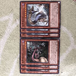 Deck Parts 226 Sales Specialist Yu-Gi-Oh!