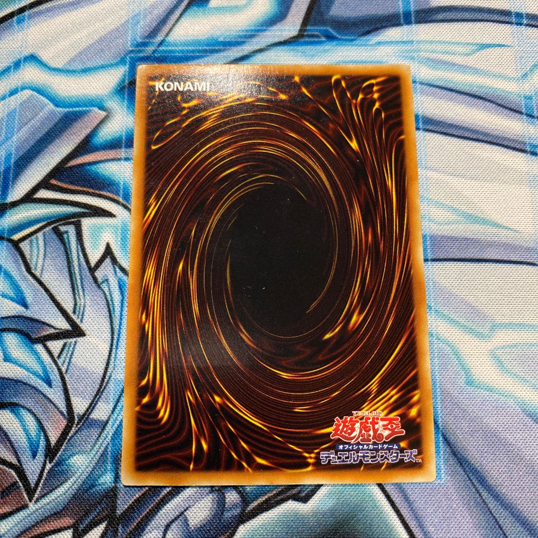 スカーレッド・ノヴァ・ドラゴン UL