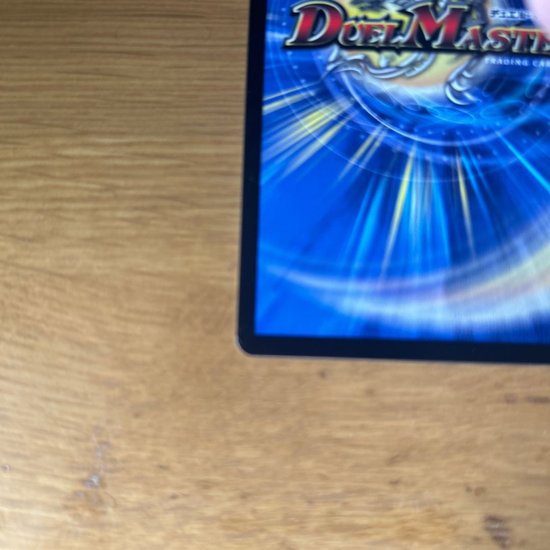 Hallow Dragon Emotional Hardcore SR S4/S20