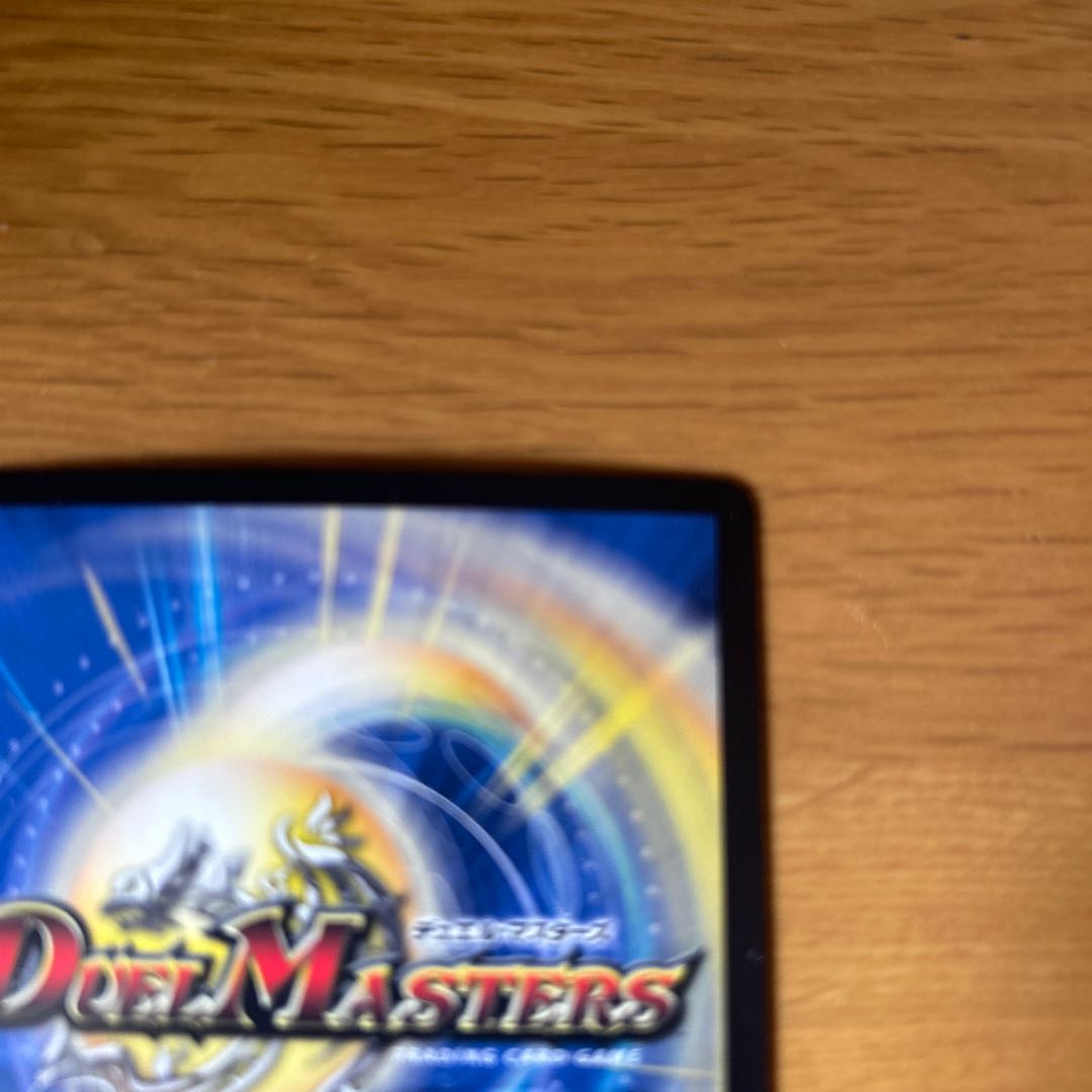 Hallow Dragon Emotional Hardcore SR S4/S20