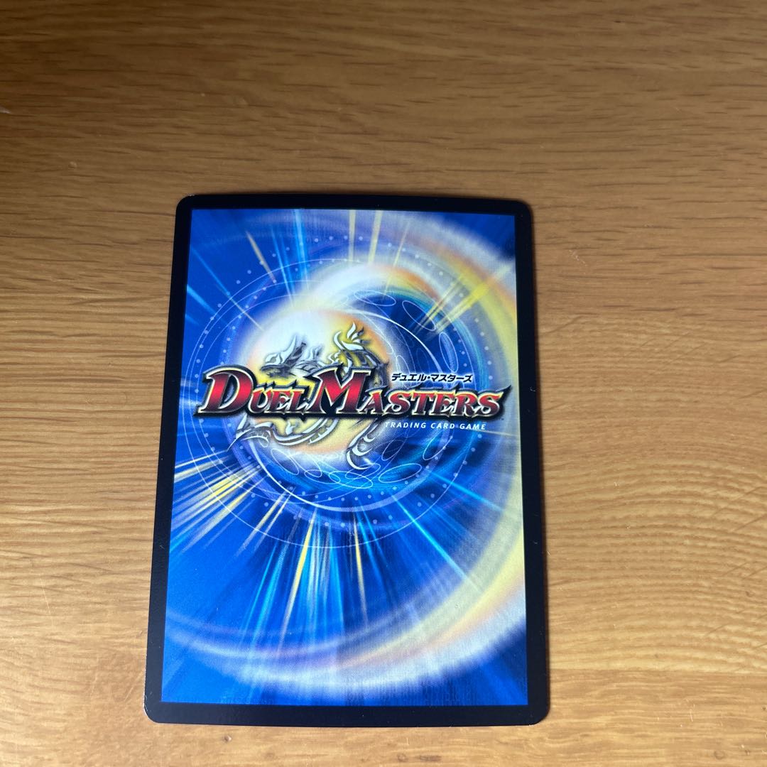 Hallow Dragon Emotional Hardcore SR S4/S20