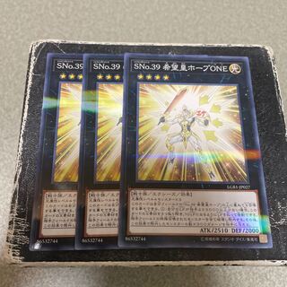 Number S39: Utopia Prime Parallel Normal JP027 3 copies