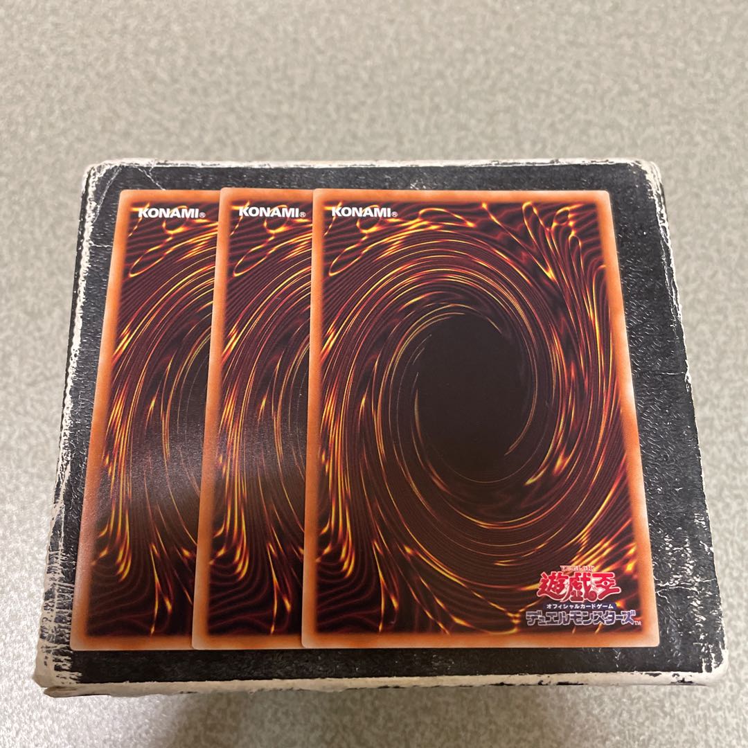 Ningirsu the World Chalice Warrior Ultra Rare JP050 3 copies