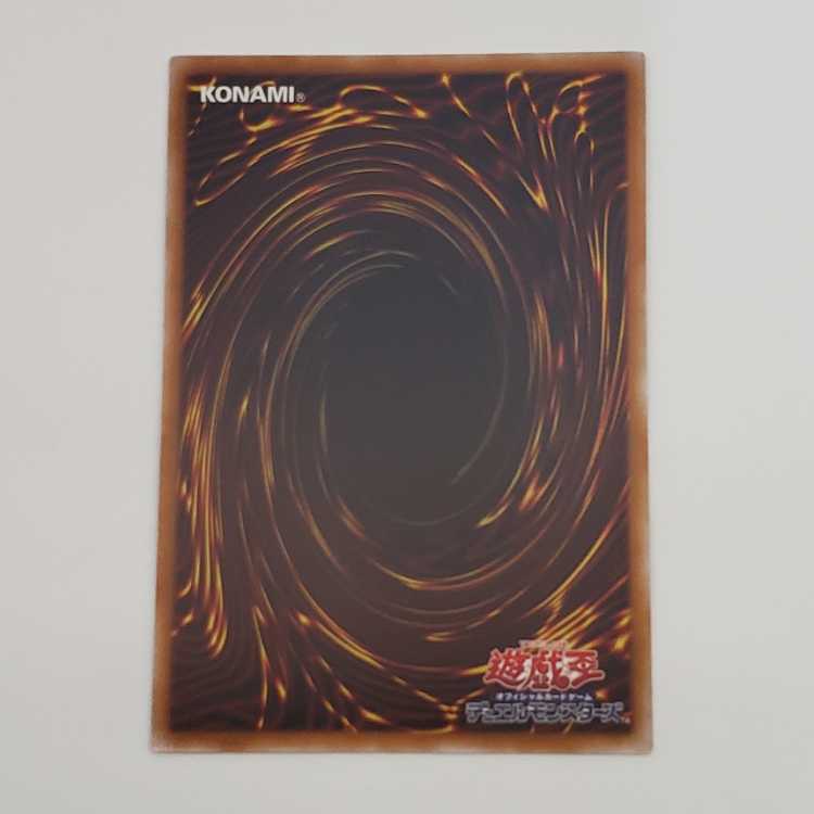 Performapal Pendulum Sorcerer QCSE QCCU-JP078 Management 01