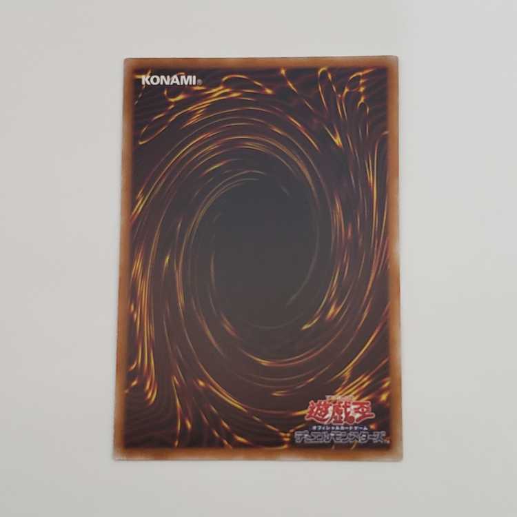 Wisdom-Eye Magician QCSE QCCU-JP079 Management 01