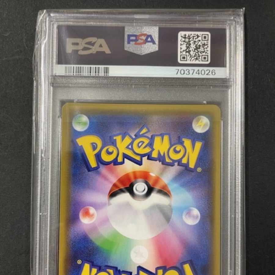 PSA10] Mars SR 072/066