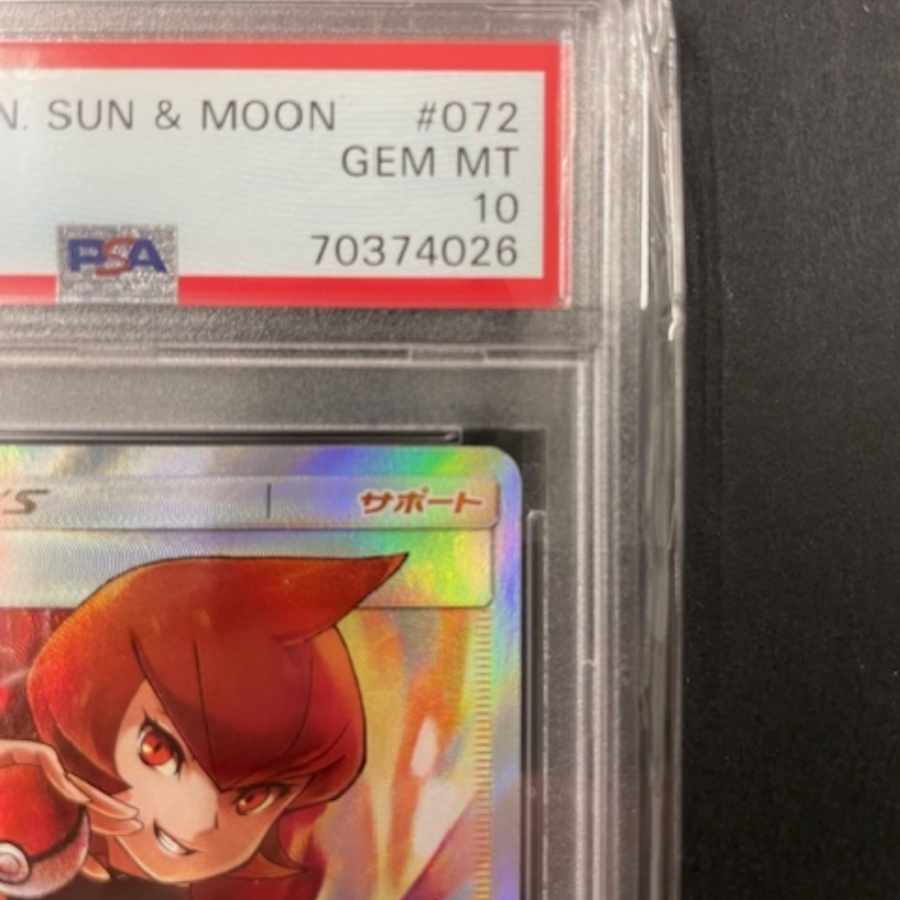 PSA10] Mars SR 072/066