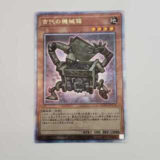 Ancient Gear Box QCSE QCCU-JP112 Management 01