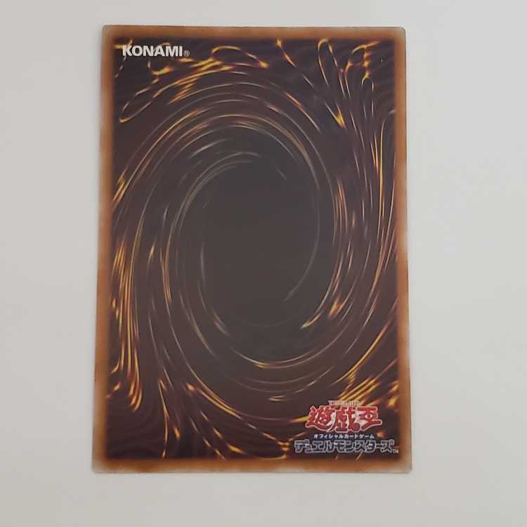 Ancient Gear Box QCSE QCCU-JP112 Management 01