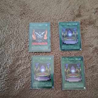 Chaos - Ritual of Black Magic Super Rare 10 extra