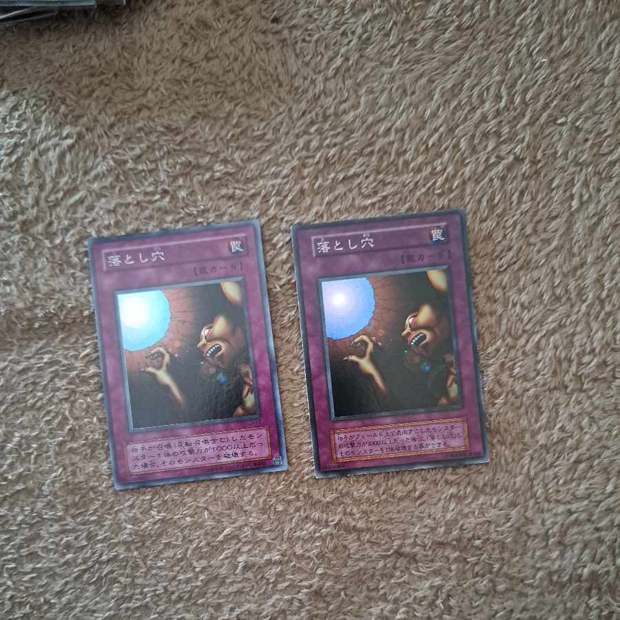 Trap Card Pit Trap