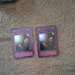 Trap Card Pit Trap