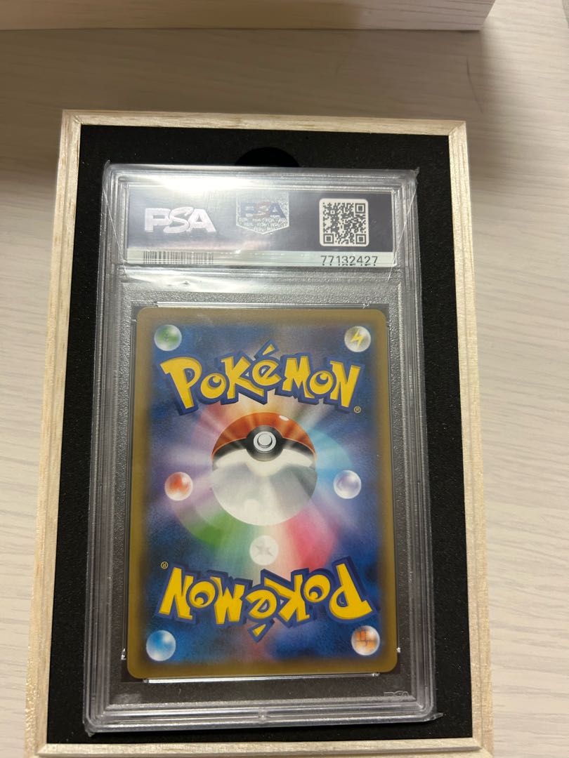 [PSA10] Lisia SR 104/096 Price reduced.