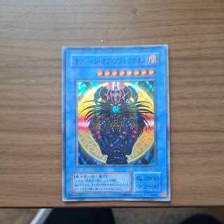 9 Magician of Chaos parallel extra copies