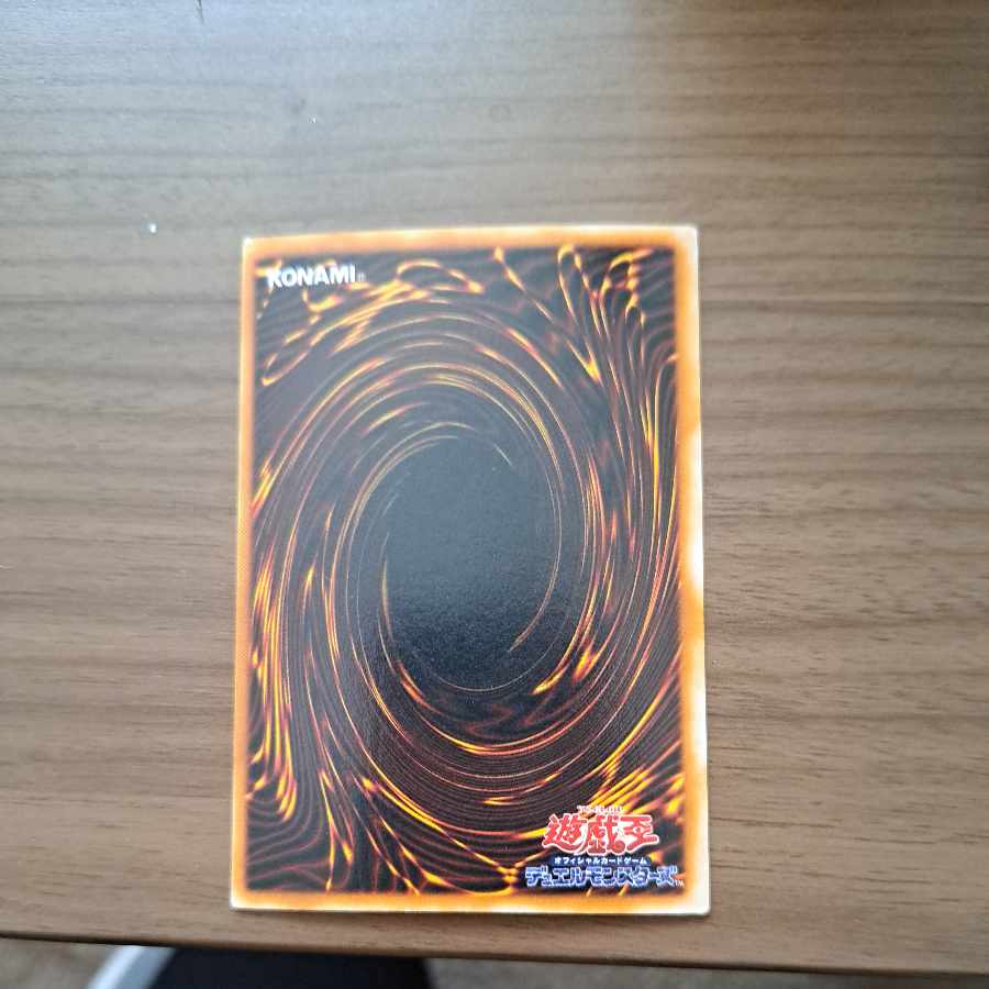 9 Magician of Chaos parallel extra copies