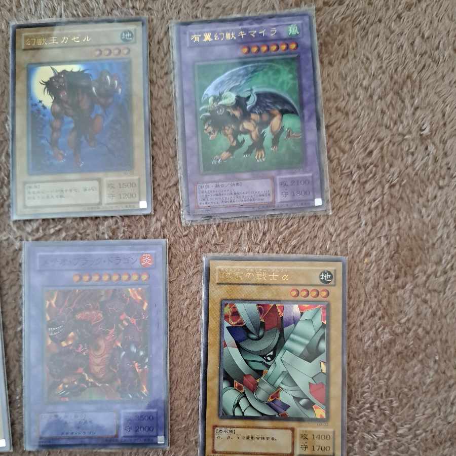 9 Magician of Chaos parallel extra copies