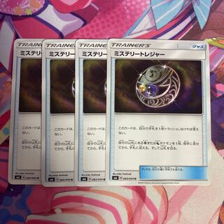 Mysterious Treasure U 083/094