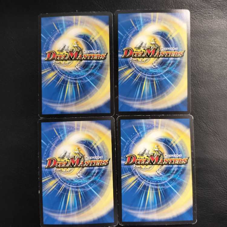 Luc Shop Chessize R-foil P27/Y16