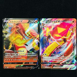 CentiskorchVMAX RRR 023/184