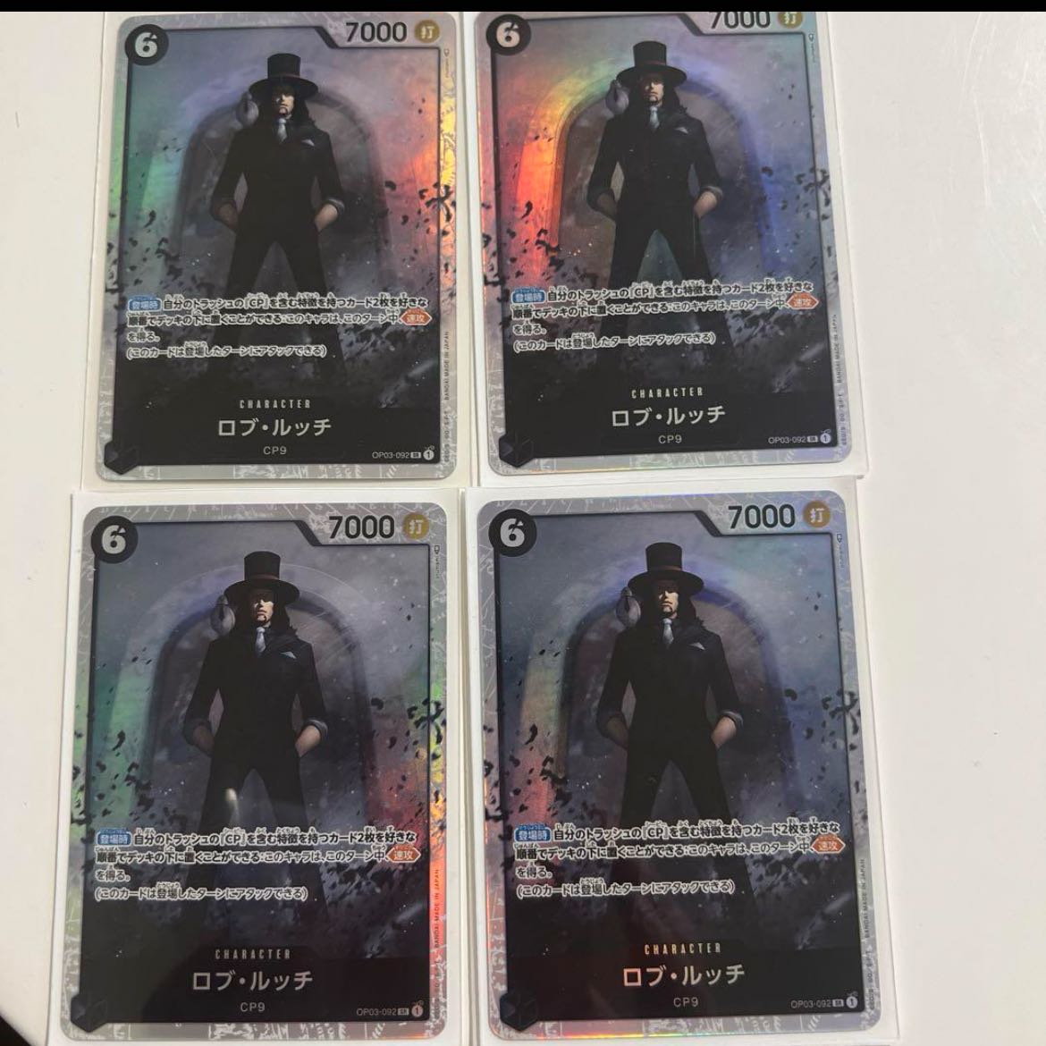 One Piece Robrucci OP03-092