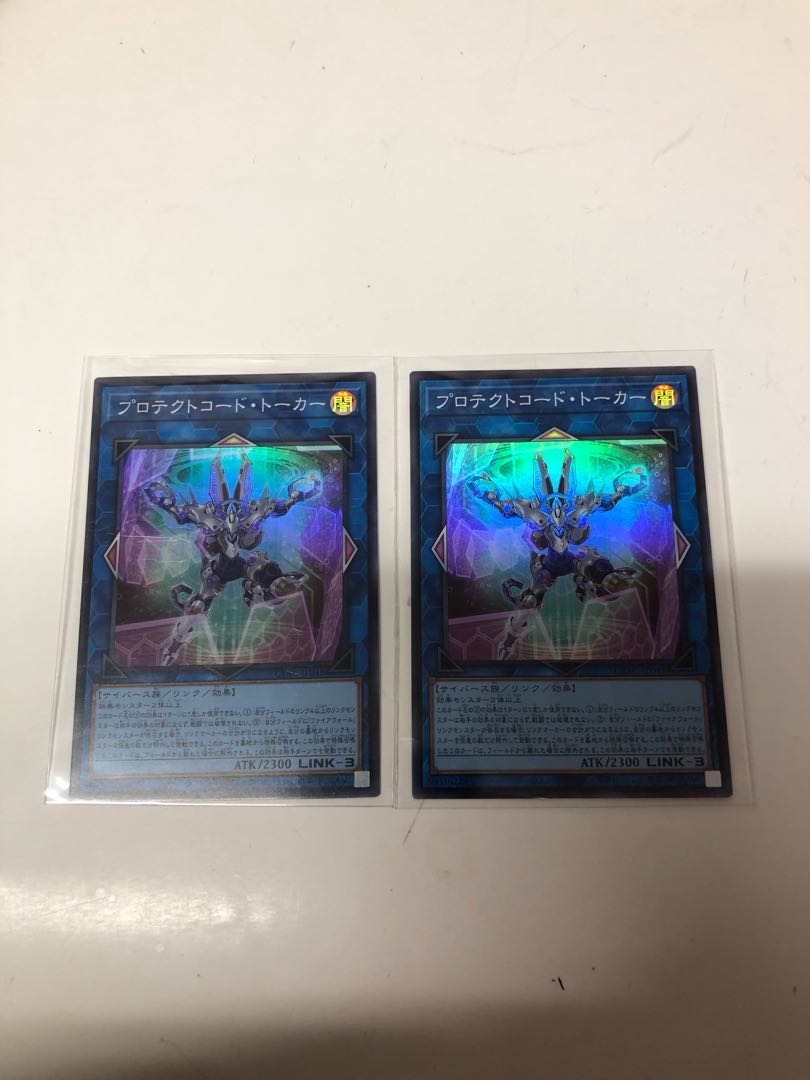 Pro Tekt Code Talker Super Rare JP048