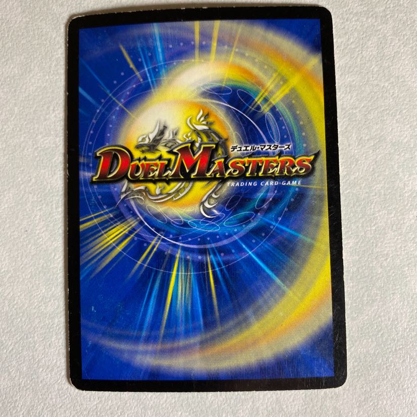 爆竜凰ドラギリアス