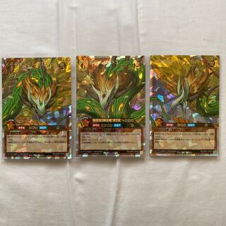 遊戯王ラッシュデュエル　ユグドラコ4枚セット