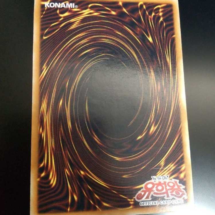 Korean edition Swords of Concealing Light Relief Condition B- Yu-Gi-Oh!