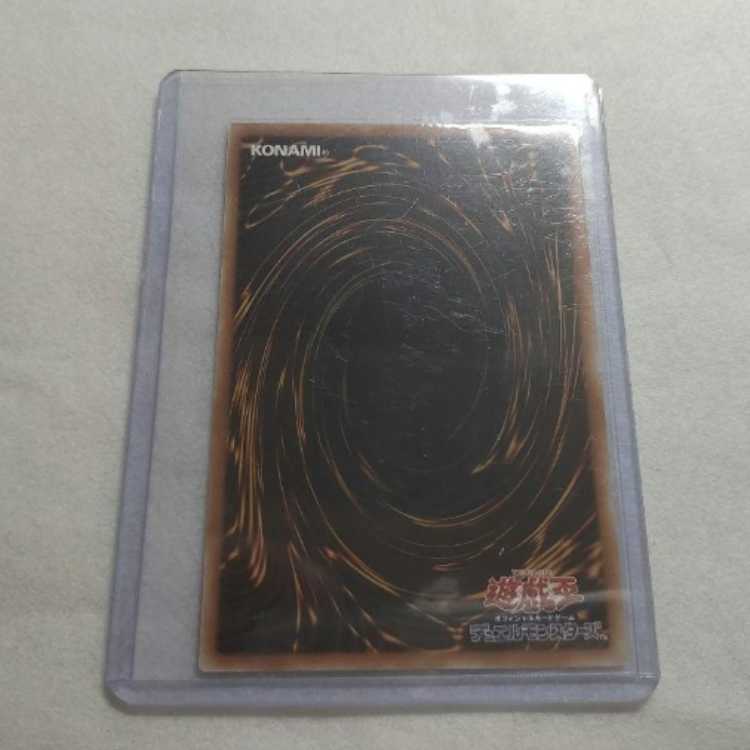 Yu-Gi-Oh Japan 25TH "Fire Medium Heater"