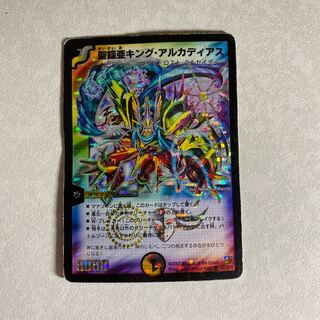 聖鎧亜キングアルカディアス　初期