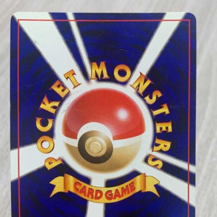 Pokémon Card Bad Gengar Lv32 HP70