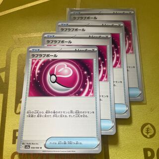 ラブラブボール U 058/066