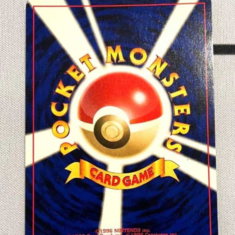 Pokémon Card Game Umbreon: Beyond the Ruins, Kira