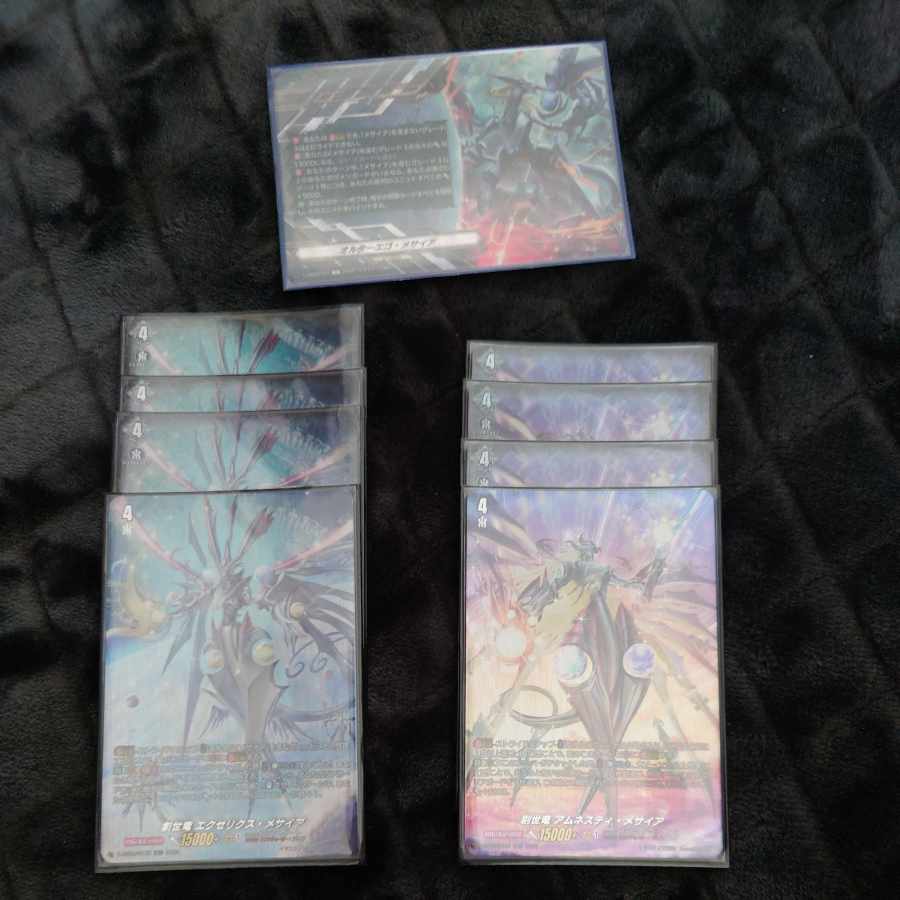 Messiah Deck