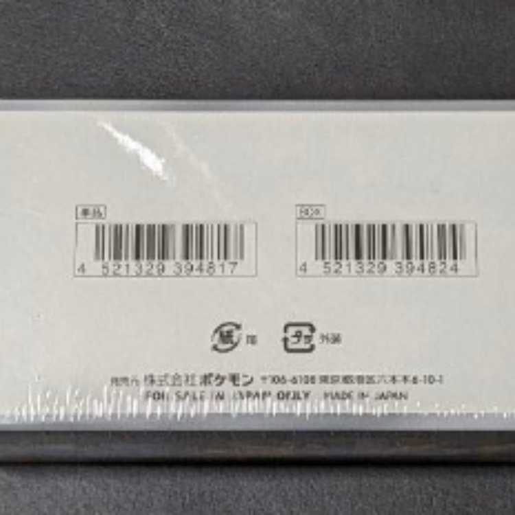 Pokémon Card Game Shiny Treasure ex 1 box, new, unopened, with shuk. 1BOX