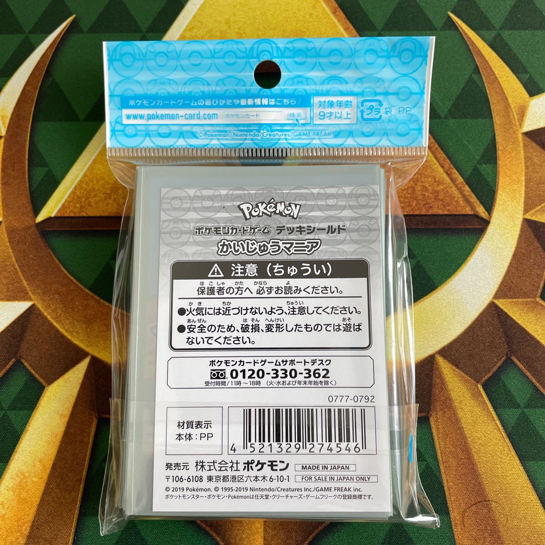 Sleeve Card Pro Tekt Deck Shield Poké Maniac
