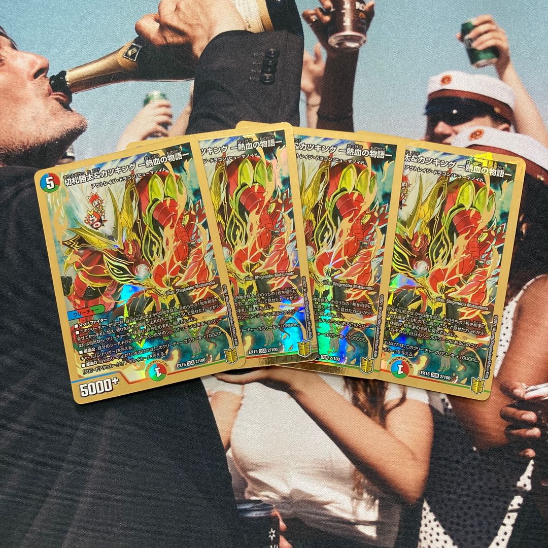 Lowest Price] Katsuta Kirifuda & Kats King -Story of Hot Blood- DSR 2/100