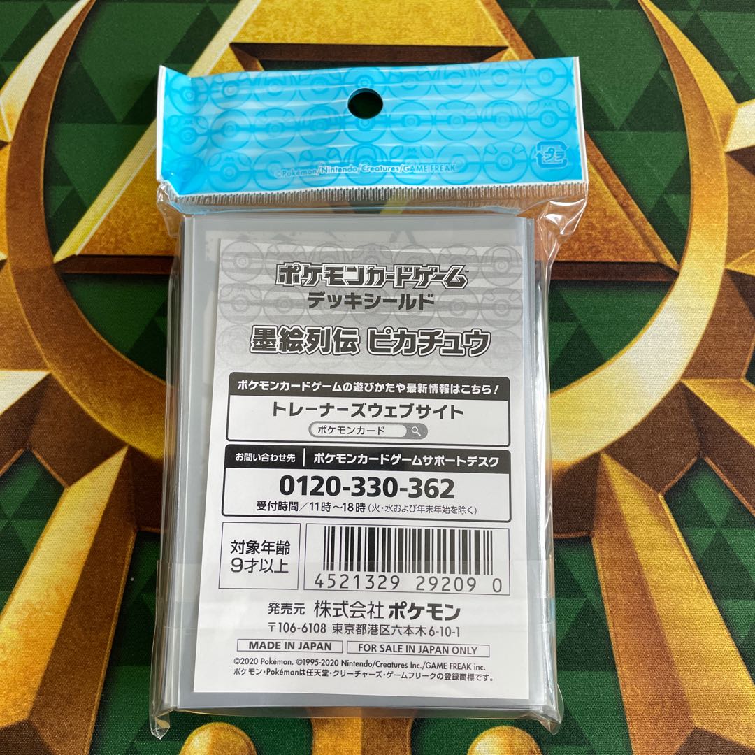 Sleeve Card Pro Tekto Deck Shield Sumi-e Retsuden Pikachu