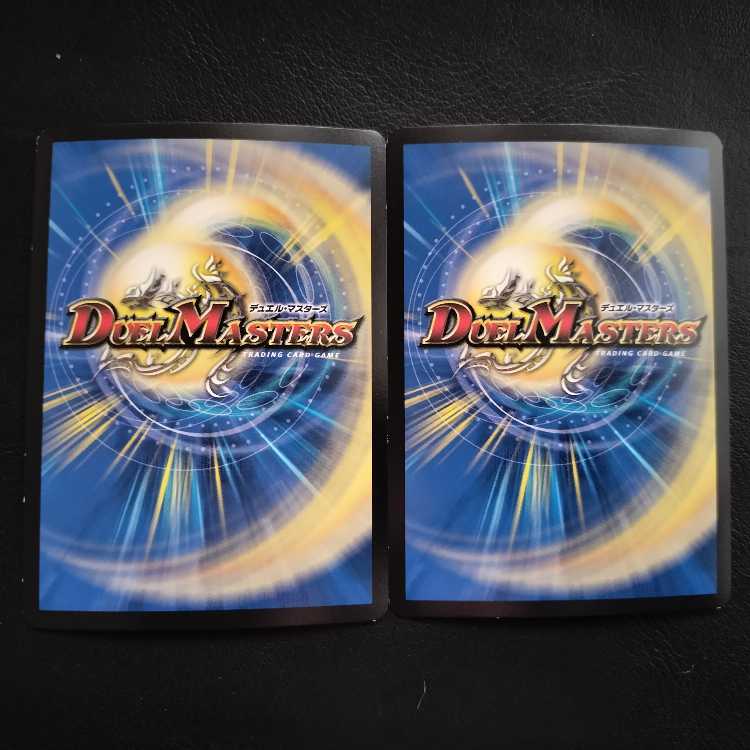 Siblings of Light Ruru & Lucifer, set of 2