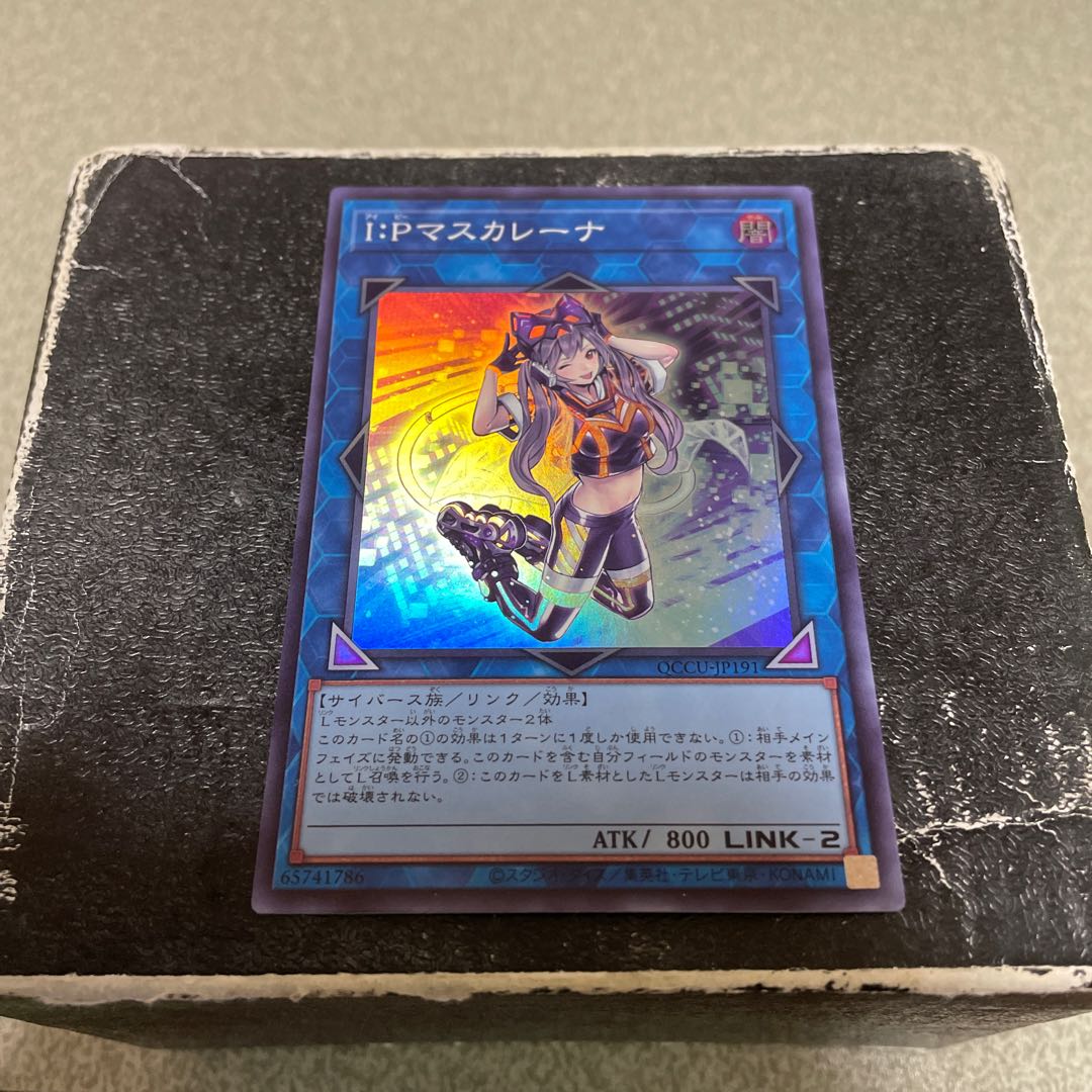 I:P Masquerena Super Rare QCCU-JP191